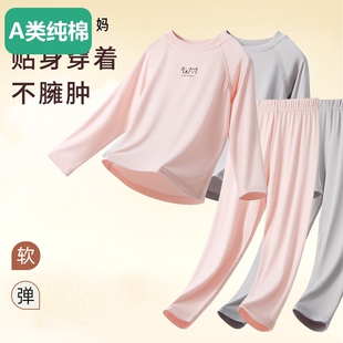 全棉秋冬不臃肿~儿童内衣套装男童秋衣秋裤莫代尔睡衣青少年暖气