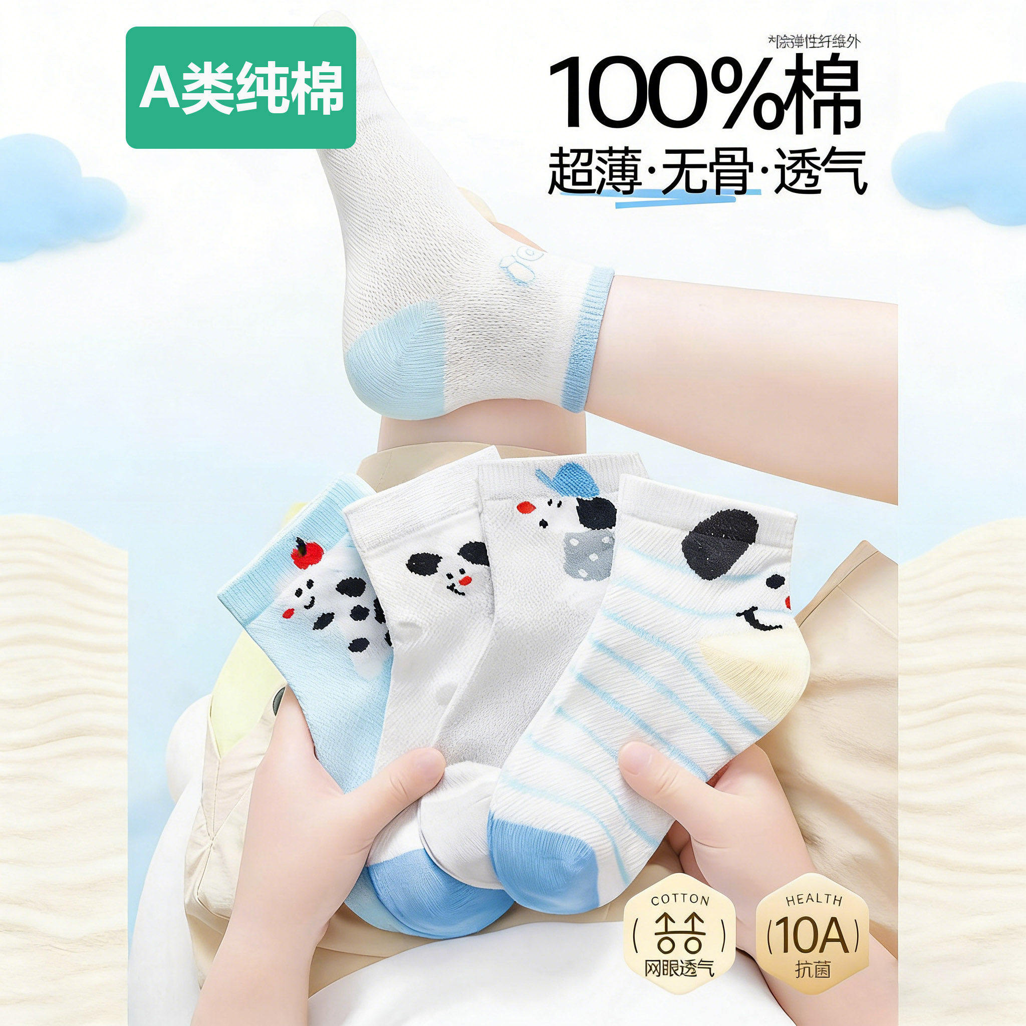 全棉儿童袜子夏天薄款男童夏季纯棉童袜超薄无骨短袜中大童男孩网