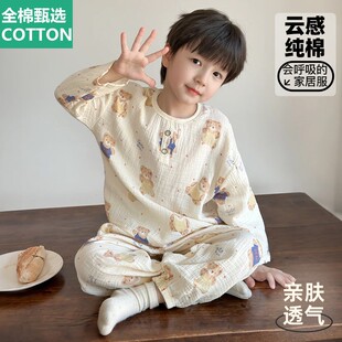 全棉母婴纯棉儿童睡衣男童秋冬纱布长袖a类中大童夏小男孩宝宝套