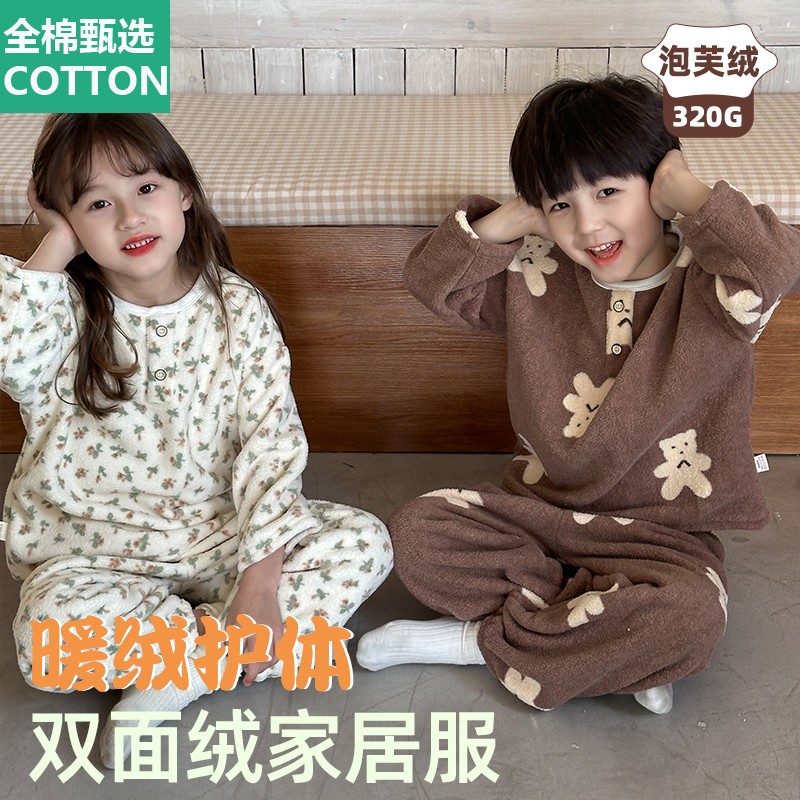 全棉母婴纯棉儿童家居服秋冬季加绒女童睡衣男童春秋冬款新款a类