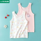 全棉母婴纯棉秋季 儿童纯棉背心内穿女童吊带a类男童中小童打底上