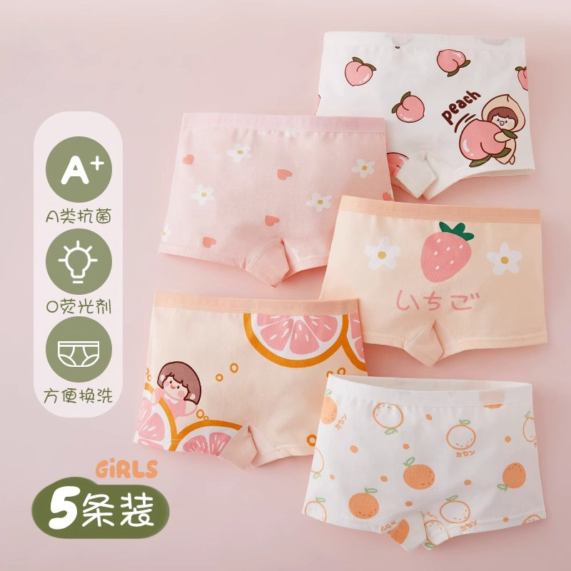 全棉母婴纯棉女童内裤平角纯棉短裤儿童四角底裤女宝宝小女孩不夹,童装/婴儿装/亲子装,内裤,淘宝优惠券,粉丝福利购,淘宝优惠卷
