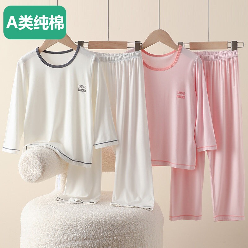 全棉莫代尔儿童家居服套装夏季薄款冰丝睡衣男女童长袖长裤宝宝空