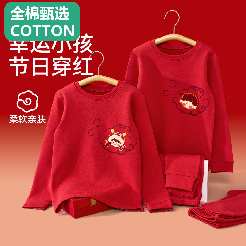 全棉母婴纯棉儿童睡衣本命年红色男女童保暖内衣套装秋冬加厚宝宝