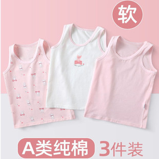 全棉母婴纯棉儿童背心夏季 女纯棉内穿女童宝宝吊带女孩女宝内 薄款