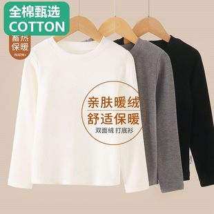 全棉母婴纯棉儿童加绒白色打底衫德绒男童内搭长袖T恤圆领女童保