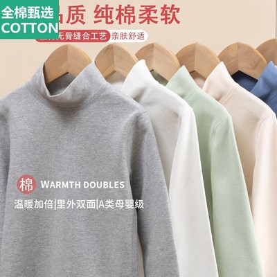 全棉母婴纯棉儿童半高领保暖内衣春秋男童单件秋衣上衣中领大童女