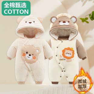 全棉母婴纯棉新生儿哈衣爬服加绒加厚婴儿连体衣秋冬装夹棉保暖宝