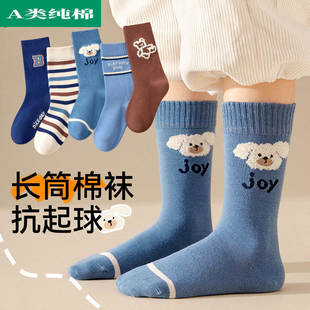 全棉母婴纯棉儿童袜子男童秋冬款加厚纯棉中筒袜长筒棉袜男孩宝宝