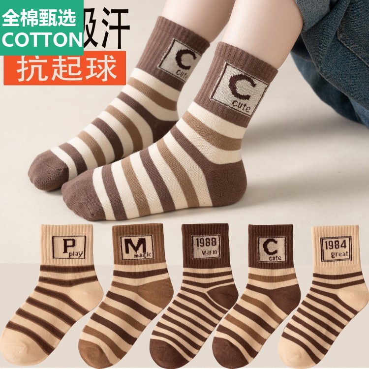 全棉母婴纯棉儿童袜子春秋男童女童中筒袜中大宝宝男孩棉袜女宝秋