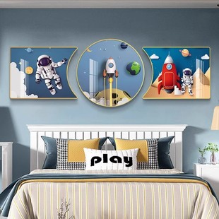 儿童房装饰画男孩女孩卧室房间挂画宇航员创意卡通壁画客厅床头画