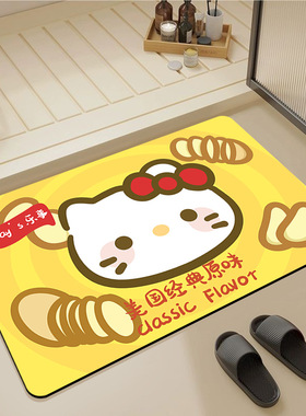 卡通Kitty猫浴室地垫入户门垫地毯脚垫厕所卫浴卫生间吸水防滑垫