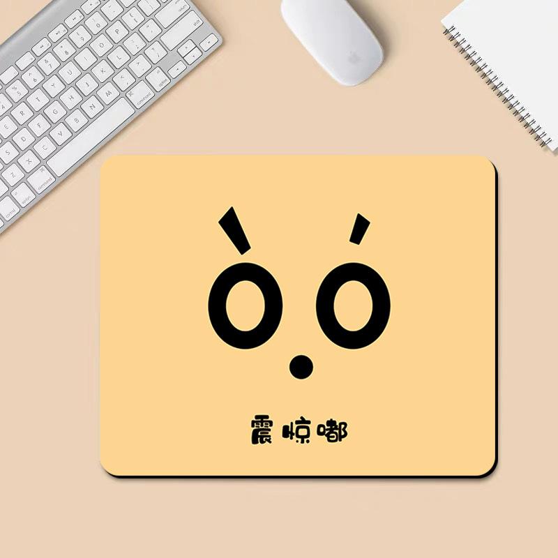 表情包鼠标垫简约可爱电脑护腕垫女生办公桌电竞键盘垫学生书桌垫