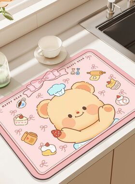 硅藻泥厨房沥水垫吸水垫卡通小熊餐垫可擦桌垫碗碟控水防滑桌垫