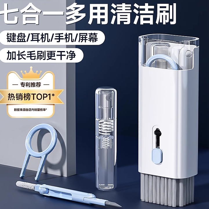 键盘清洁工具专用刷套装理