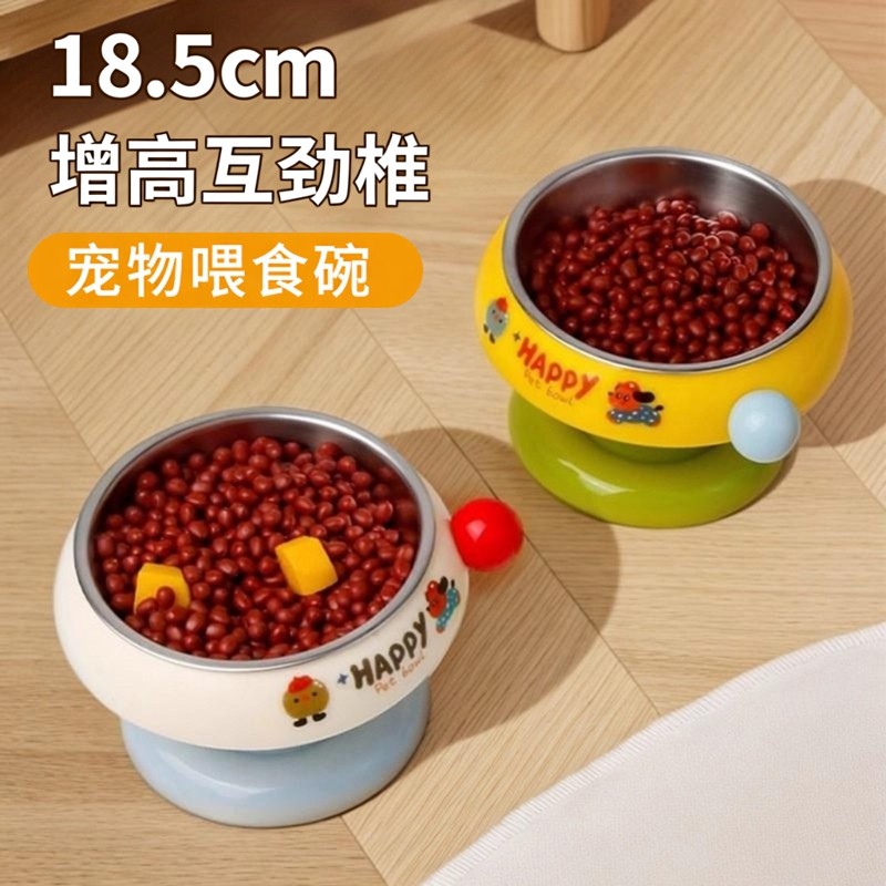 猫碗猫食盆猫咪饭碗粮碗喝水碗不锈钢狗碗不易打翻保护颈椎宠物碗,宠物/宠物食品及用品,猫狗碗/慢食碗,淘宝优惠券,粉丝福利购,淘宝优惠卷