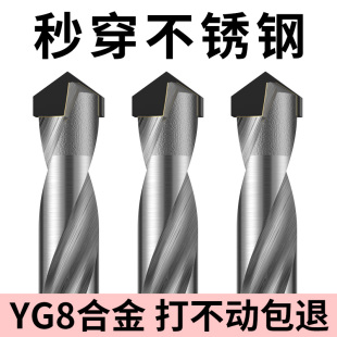 钨钢钻头高硬度合金麻花钻头加长不锈钢转头硬质钢铁打孔专用套装