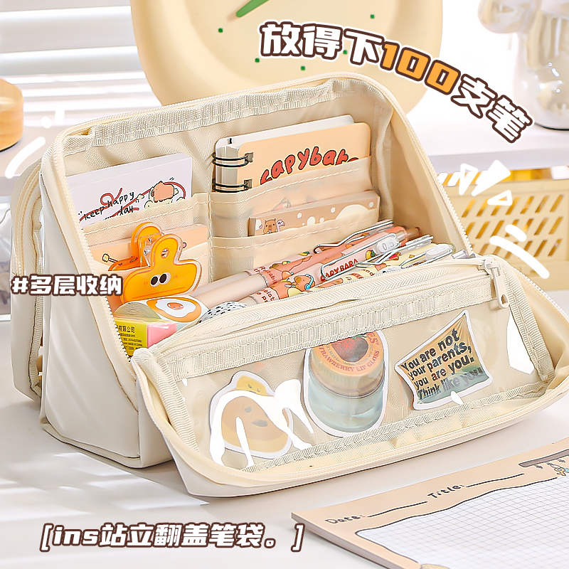 【三角立体】九层痛包笔袋大容量