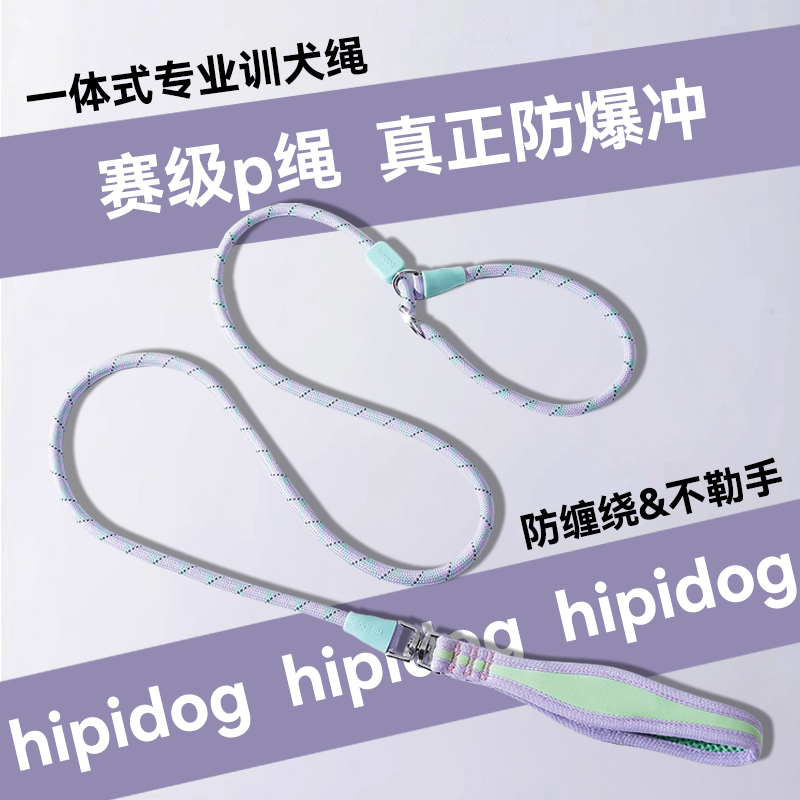 狗牵引绳防爆冲p链遛狗绳狗