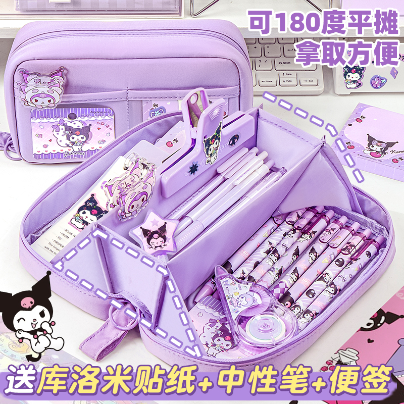 【拿取方便】笔袋5层超大容量
