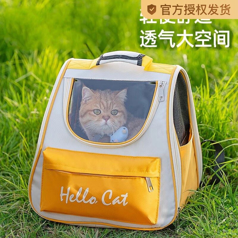 猫包外出便携大容量宠物包双肩透明四季通用狗狗包手提透气猫咪包