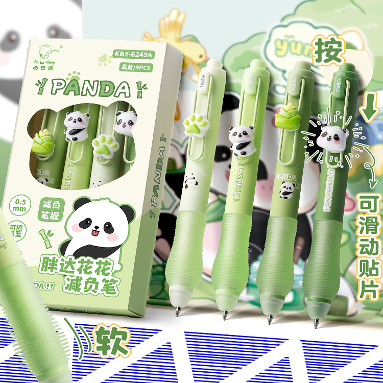减负热可擦笔按动中性笔小学生