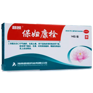 保妇康栓官方旗舰店碧凯14粒正品康妇保栓阴道16妇科炎症非凝胶