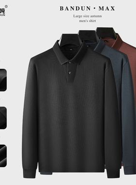 【方领小宽领设计款】24年秋季大码男士上衣商务T恤长袖卫衣82660