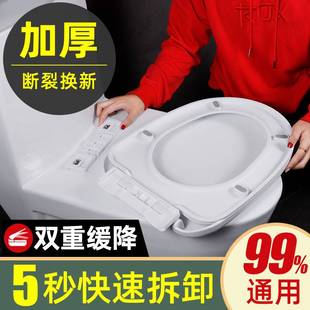 2023新款 加厚型家用马桶盖子 马桶盖底座固定卡扣式 座便盖老式