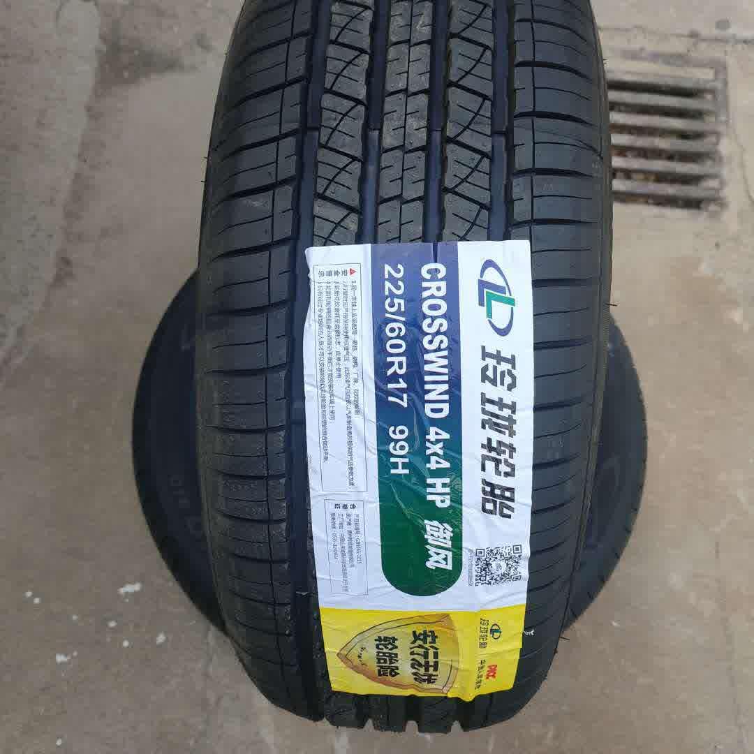 新款玲珑轮胎195/205/215/225/235/45/50/55/60/65R17 18 15 16 1 汽车用品/电子/清洗/改装 摆件 原图主图