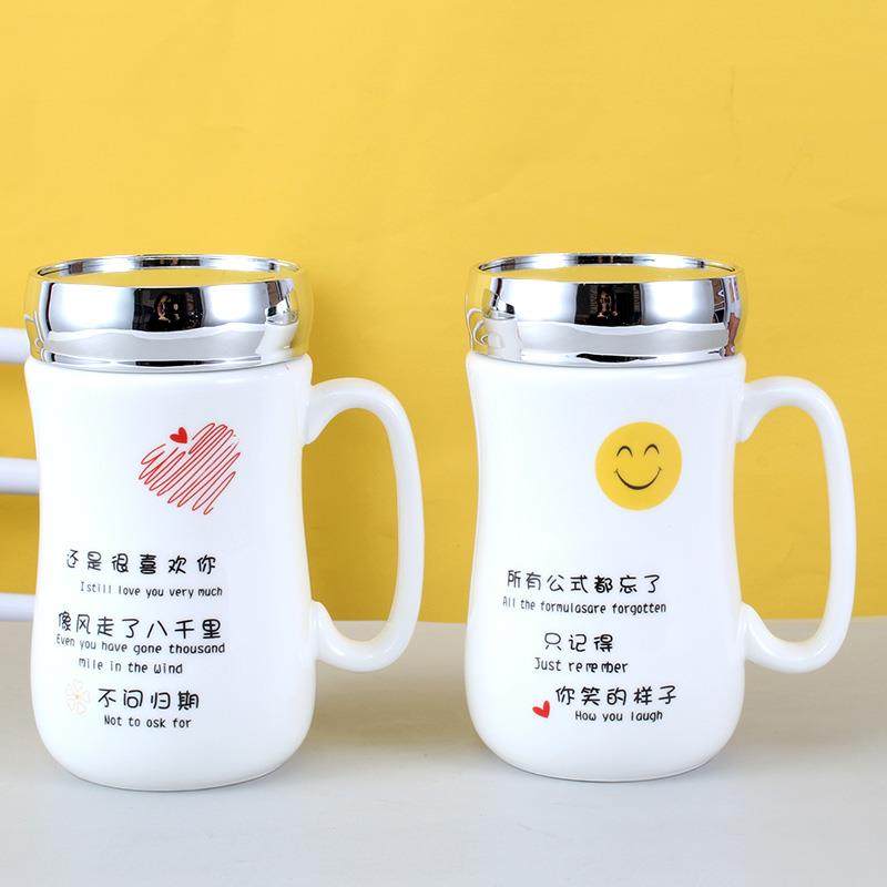 水杯陶瓷杯带盖大容量办公茶杯男生创意杯子情侣家用马克杯女可爱