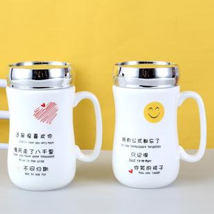 水杯陶瓷杯带盖大容量办公茶杯男生创意杯子情侣家用马克杯女可爱