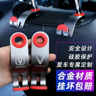 金属车载挂钩汽车靠背车用座椅背车内前后排车挂钩车上椅背小用品