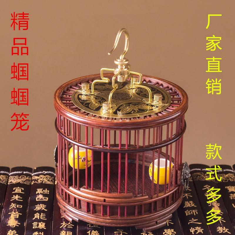 蝈蝈笼子全网热销高档精品红木蝈蝈笼乌木紫光檀木竹条手工纯铜钩_虎窝淘