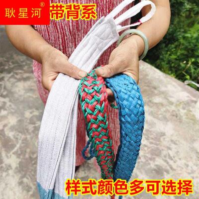 背系布背带家用竹背篓绳子塑料背篼背箩筐带子