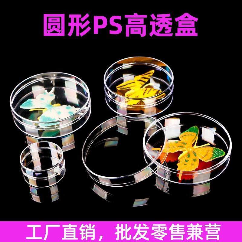 透示明塑料你盒圆形亚克力展盒迷圆玺泽首饰盒小盒子桌面带盒盖收,收纳整理,其他收纳盒,淘宝优惠券,粉丝福利购,淘宝优惠卷