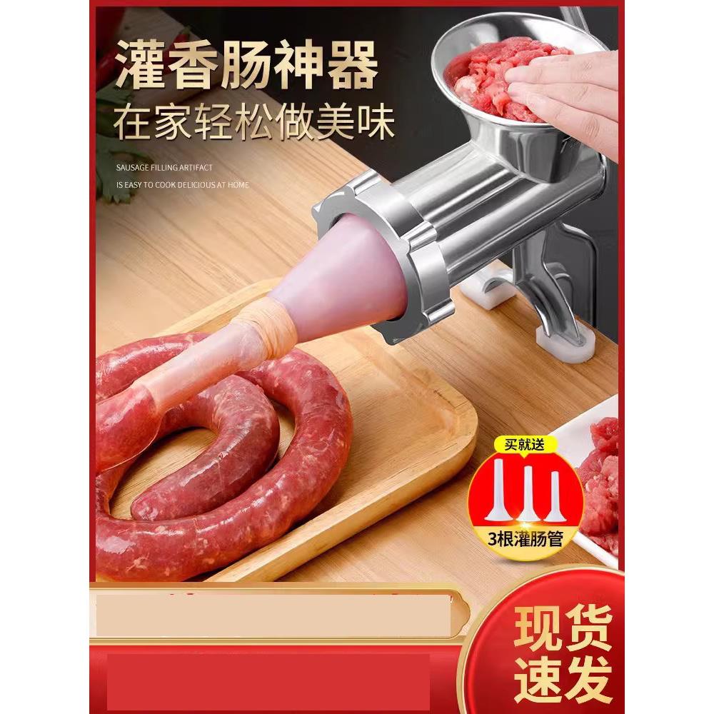 家用灌香肠器香肠机灌肠机手动绞肉机装罐腊肠的神器小型工具机器