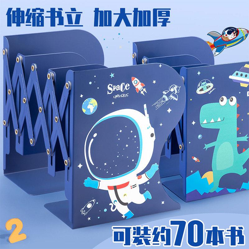 可伸缩书立架书本收纳桌上金属书架书夹固定书本书挡板桌面书立书靠创意可爱儿童简易学生用折叠课桌分隔神器