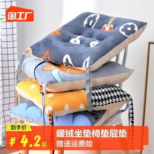 学生教室秋冬凳子地上垫子屁股屁垫大加厚 坐垫椅子椅垫办公室四季