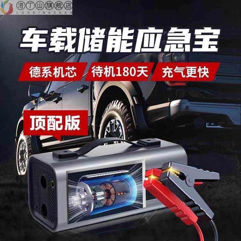 о˾���Ӧ��һ�������Ӧ��������Դ�����ô����ķ�12v������