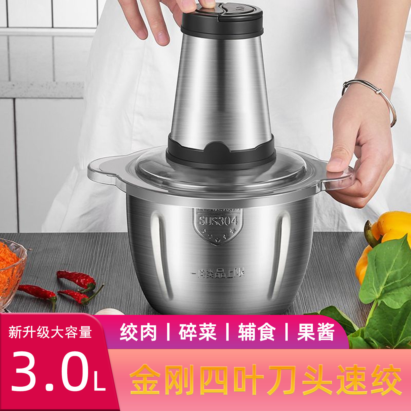 家用大绞肉机大功率碎肉器