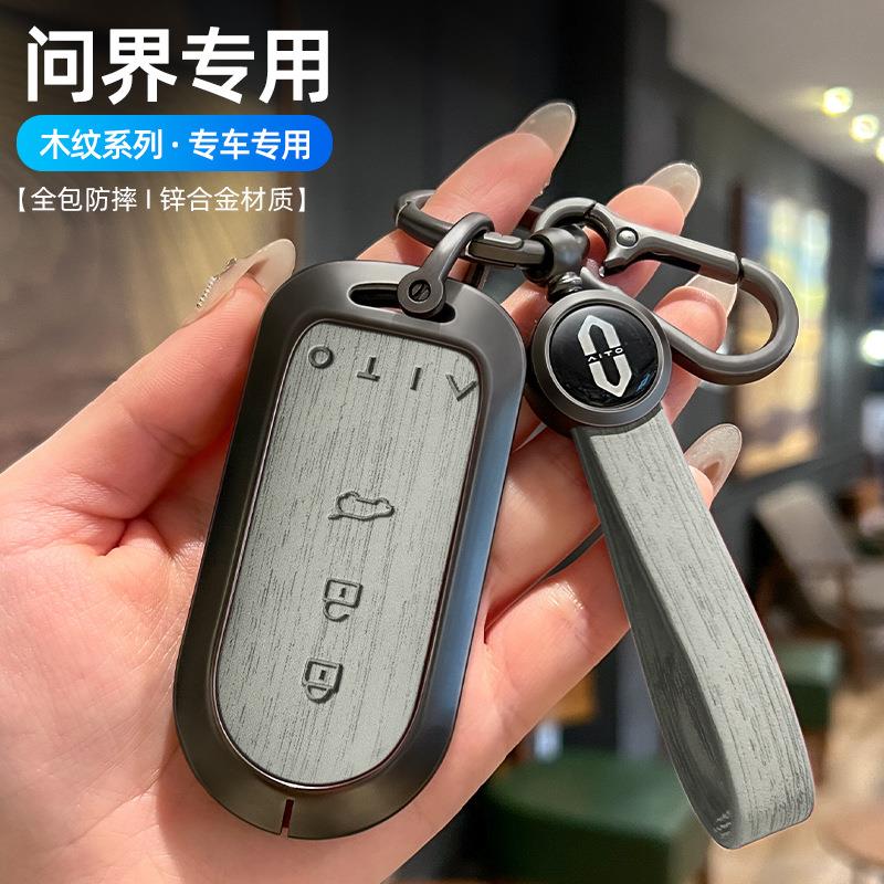 高档华为M9M7锌合金赛力斯包挂扣