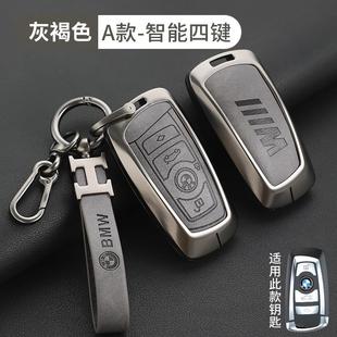 宝马车钥匙套5系3系1系x5x6刀锋7系x1x3x2x7高档2系4系 适用于24款