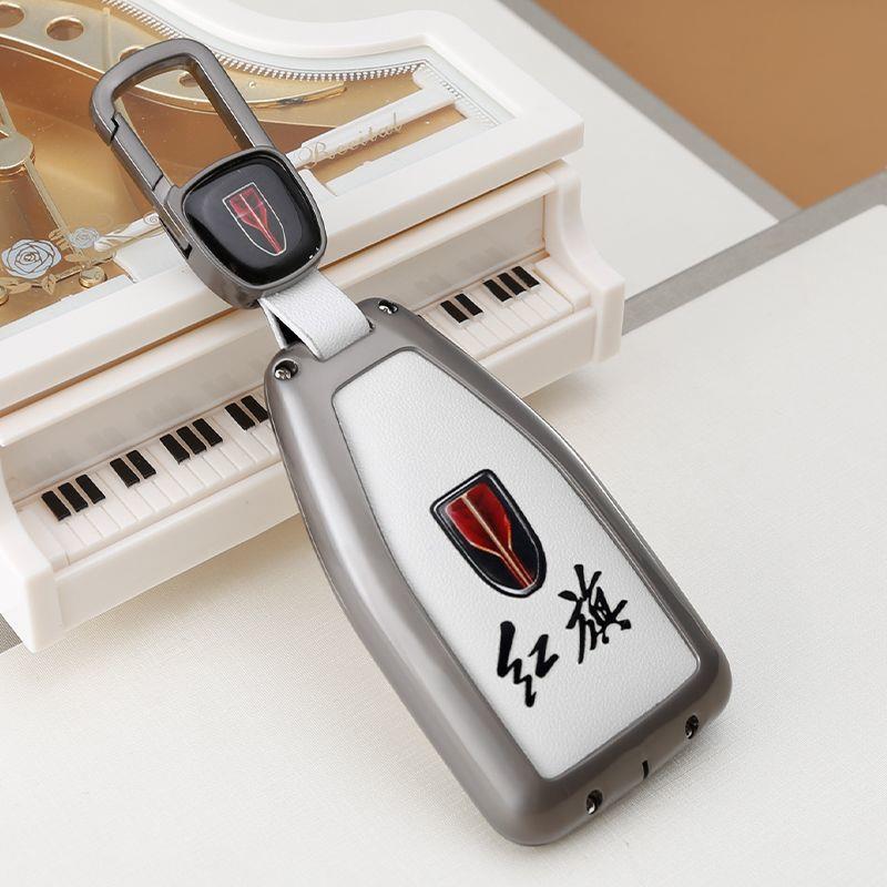 适用红旗合金高档钥匙套