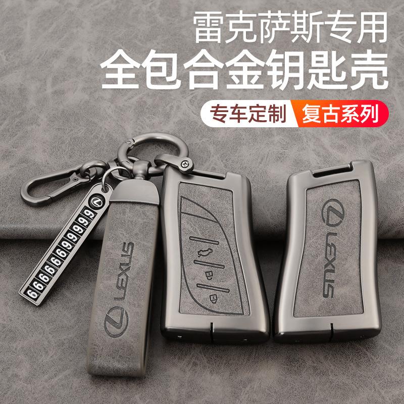 2023款复古风适用于雷克萨斯标准