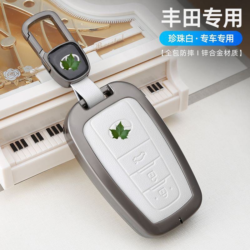 凯美瑞车钥匙套高端卡罗拉