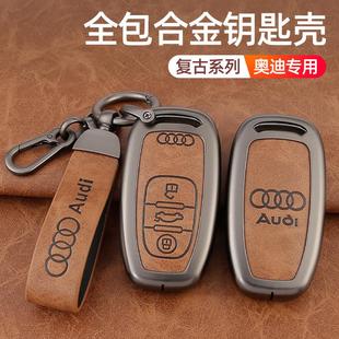适用于22款 饰s4用品包 奥迪Q5L钥匙套23款 A4壳A5扣Q7男a6l汽车s5装