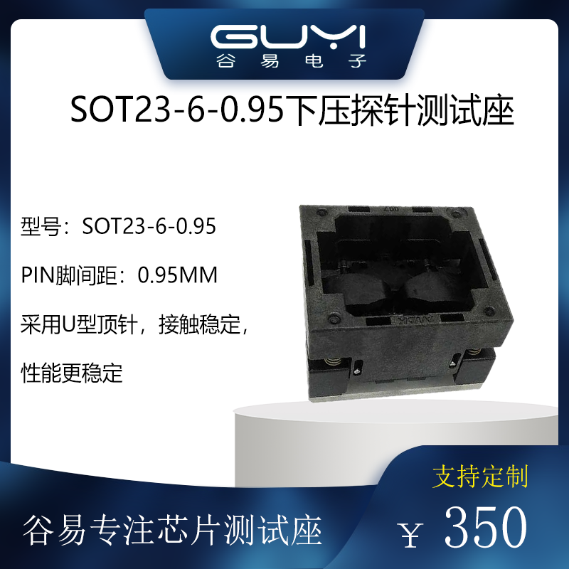 GUYISOT23老化测试HAST