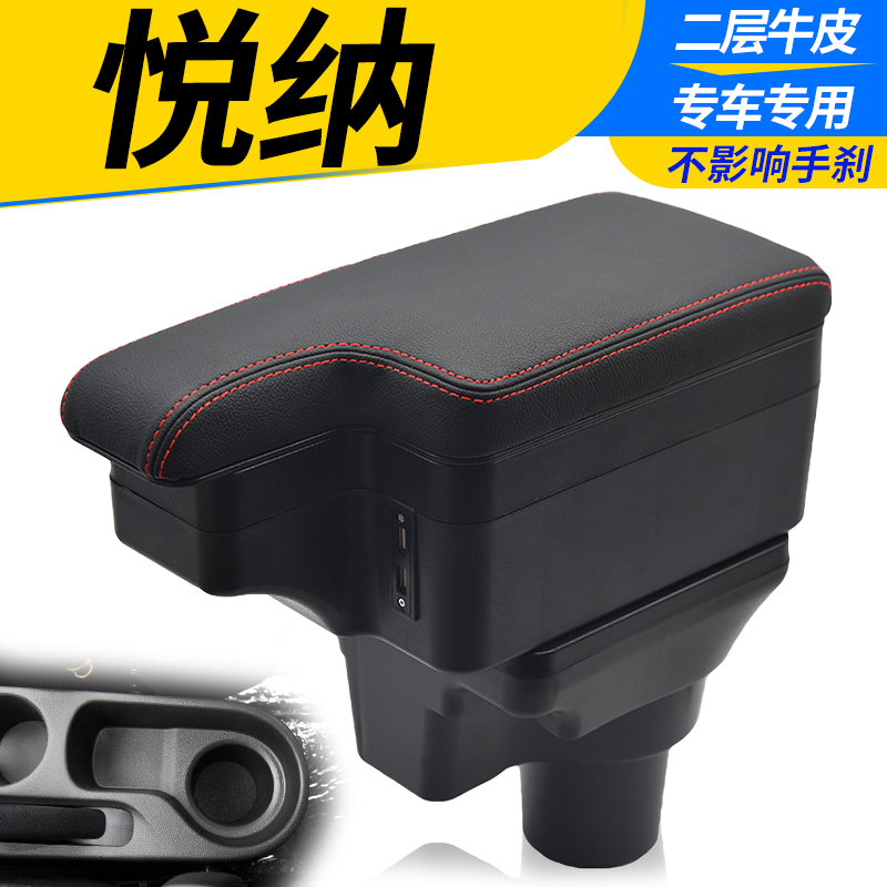 专车专用 不影响手刹