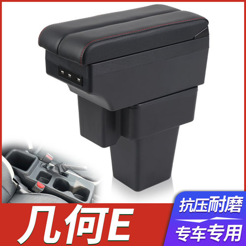 专车专用 不影响手刹